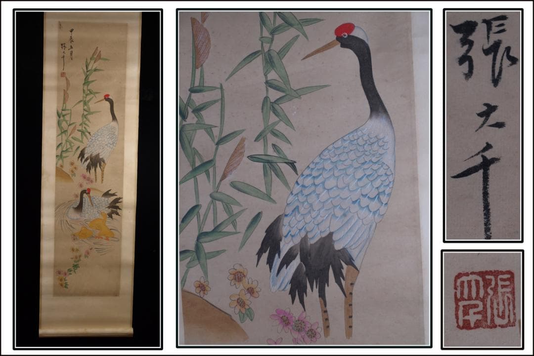 骨董市仕入れ品　中国近時代 掛軸　　肉筆保証　 DE634C8-3