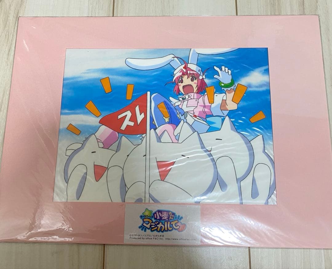 ナースウィッチ小麦ちゃん マジカルて リレイズ セル画