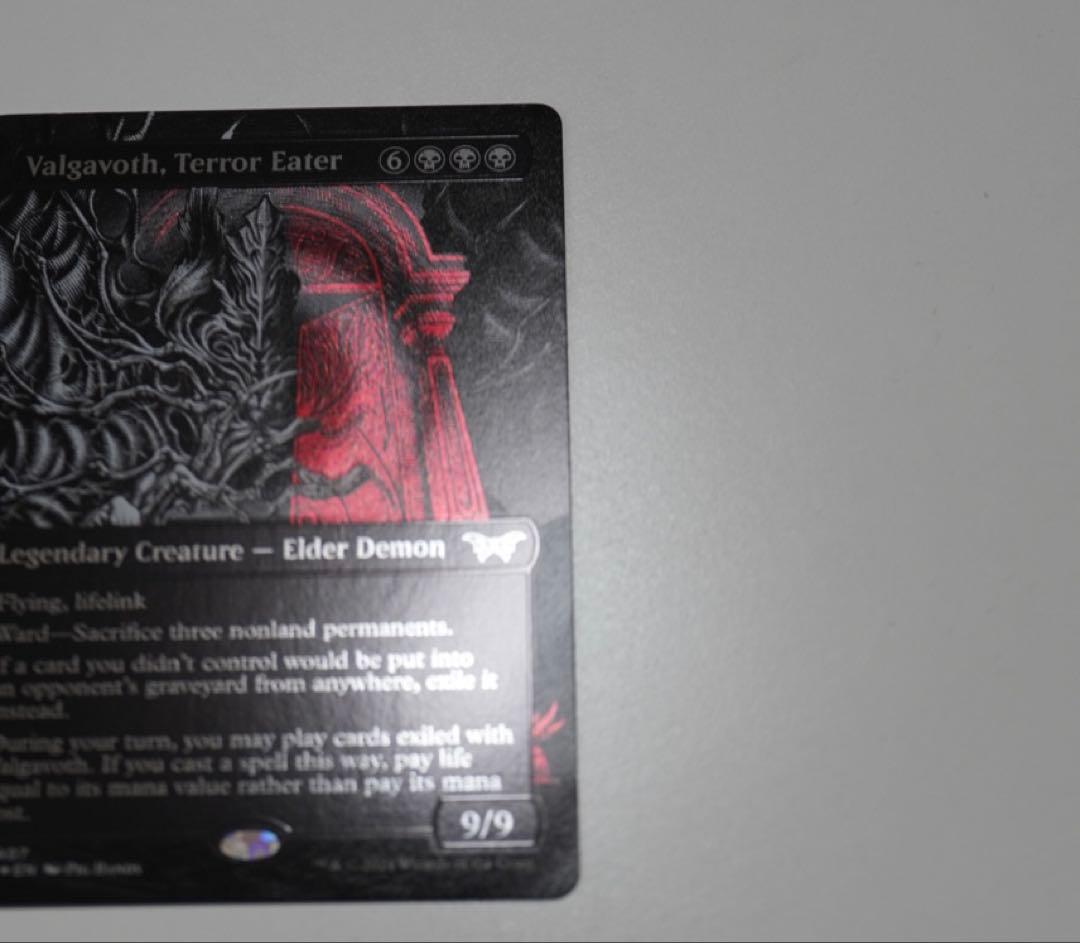 MTG】恐怖を喰うもの、ヴァルガヴォス テクスチャーfoill