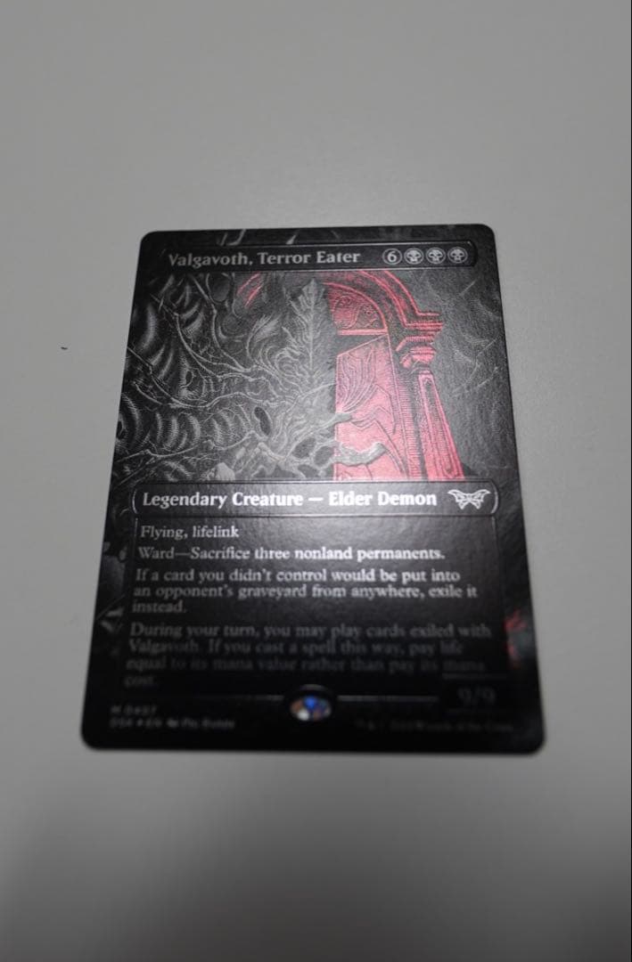 MTG】恐怖を喰うもの、ヴァルガヴォス テクスチャーfoill