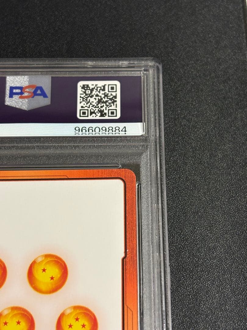 【PSA10】エナジーマーカー(ブロリー) E01-03