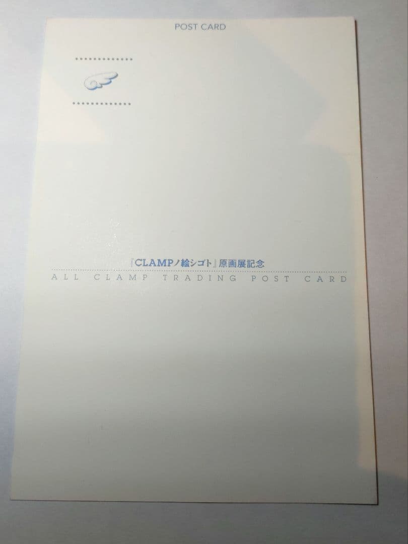CLAMPノ絵シゴト 原画展 オールCLAMP トレーディングポストカード