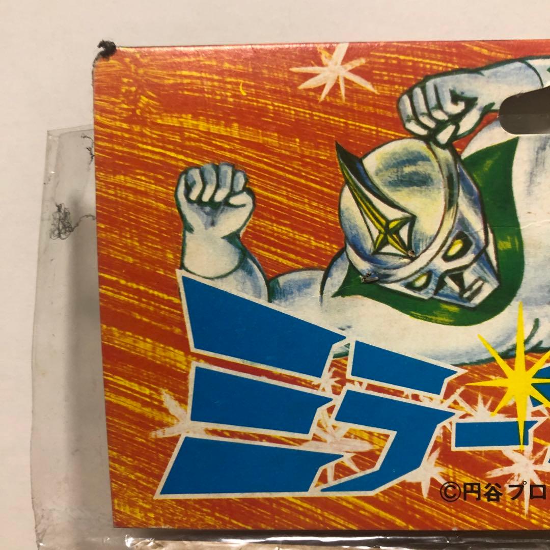 ❗️希少❗️日の出　ミラーマン風鈴　当時物✨