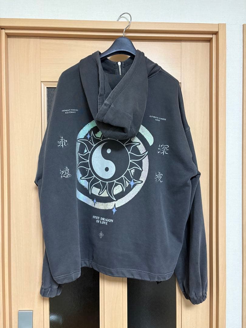 ずとまよ 陰陽Vintage Zipup Hoodie