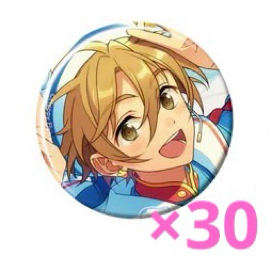 真白友也 コレクション缶バッジ Sep