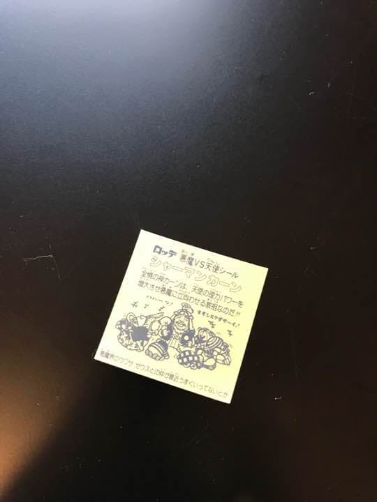 旧ビックリマン シール チョコ シャーマンカーン 当時 1990年代