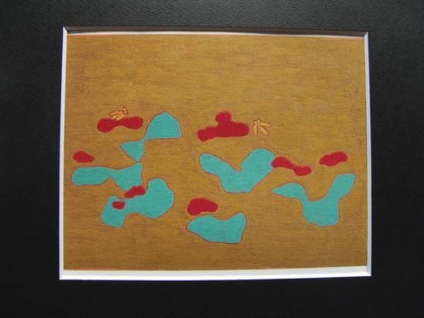 熊谷守一、げんげに虻、希少画集画、新品額装付