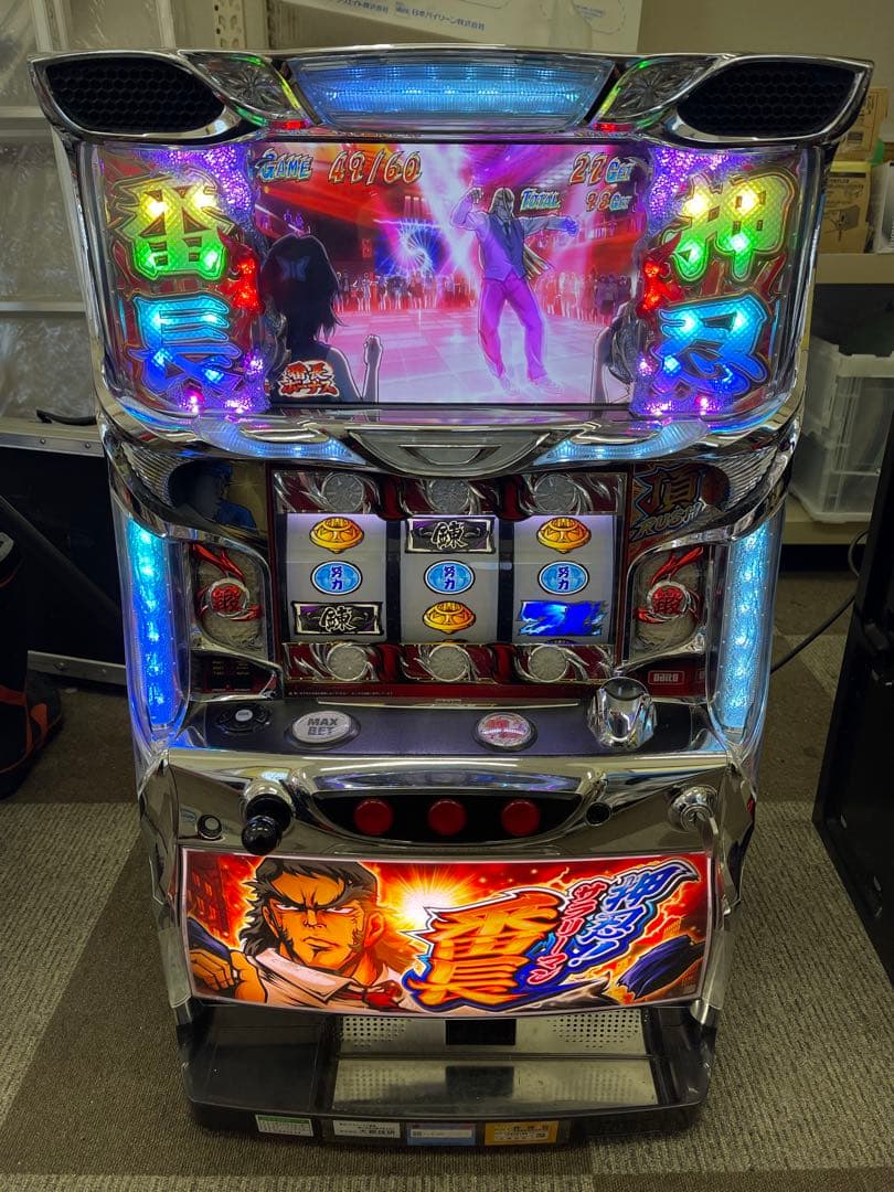 サラリーマン番長 実機 オートプレイ付き！【引取り限定】