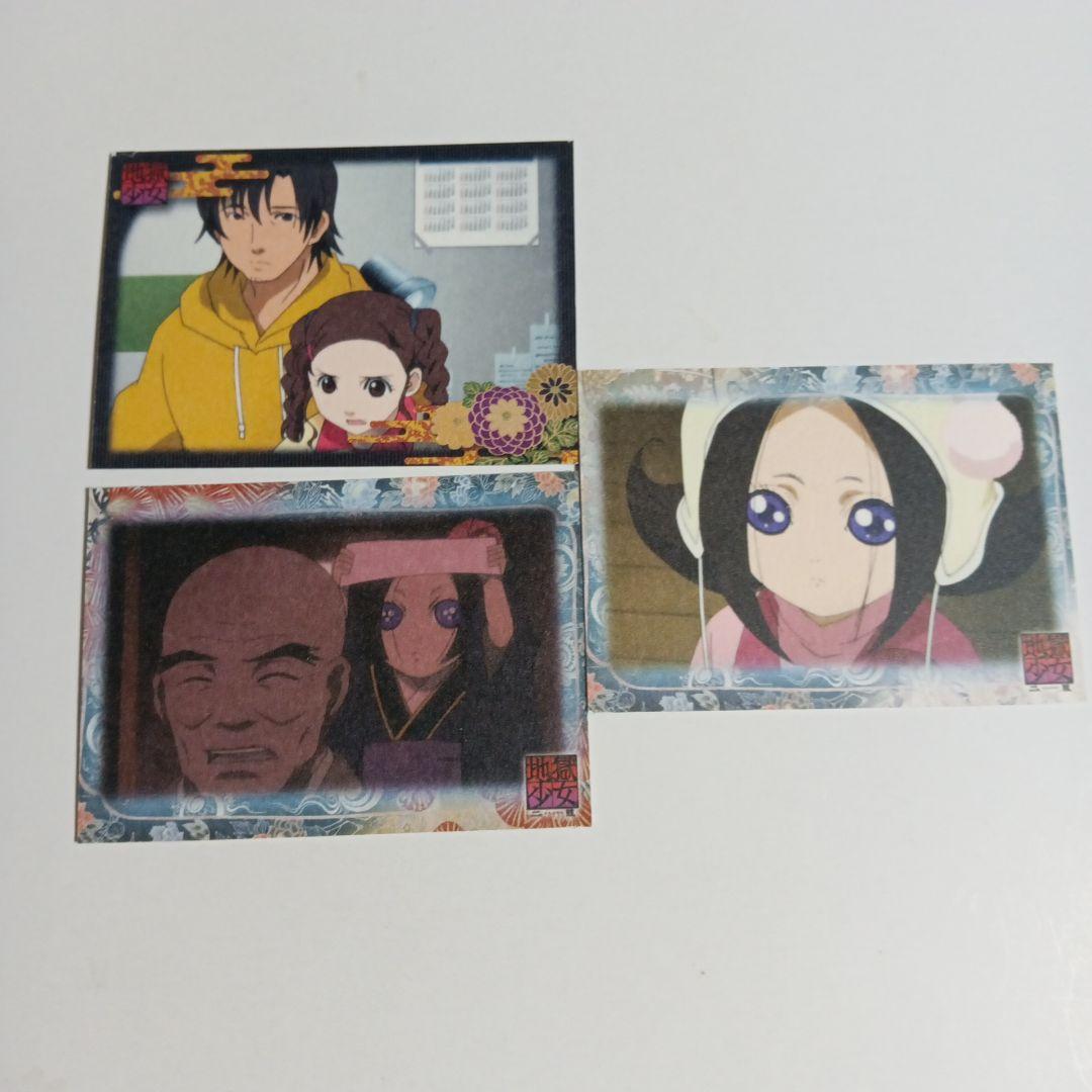 地獄少女　カード6枚