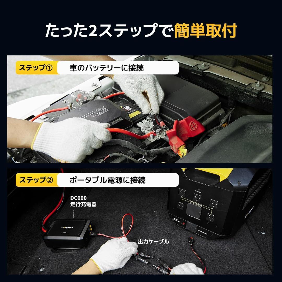 【新品未開封】BougeRV 走行充電器 オルタネーター 12V/24V600W