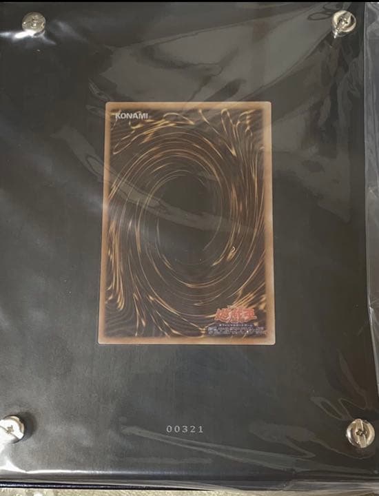 遊戯王 ブラックマジシャンガール ステンレス 良番 レア No.321 納品書