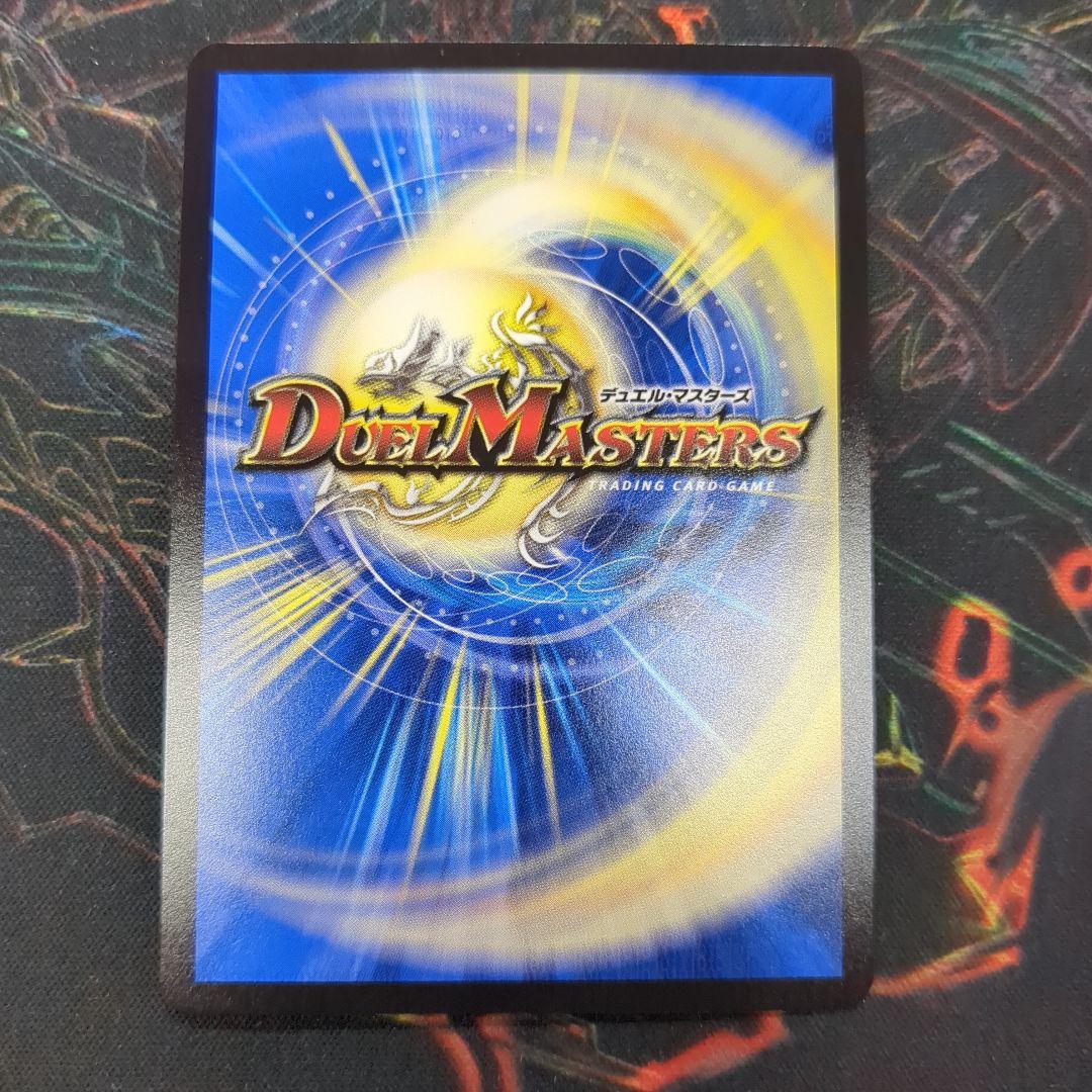 頂上連結ロッドゾージア5th　CSプロモ