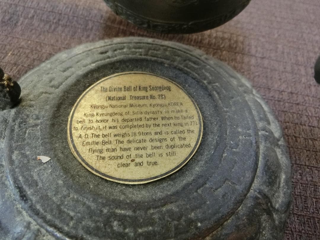 小振りで希少！【茶道具　喚鐘　合図鐘青銅　吊り鐘・E14】★インテリア　美術工芸