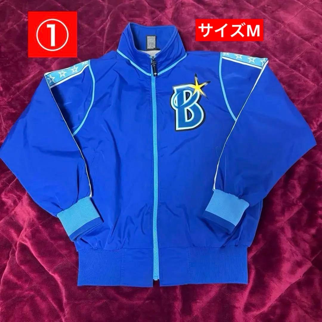 横浜ベイスターズ ユニフォームセット 新品未使用あり 個別購入希望者はコメント