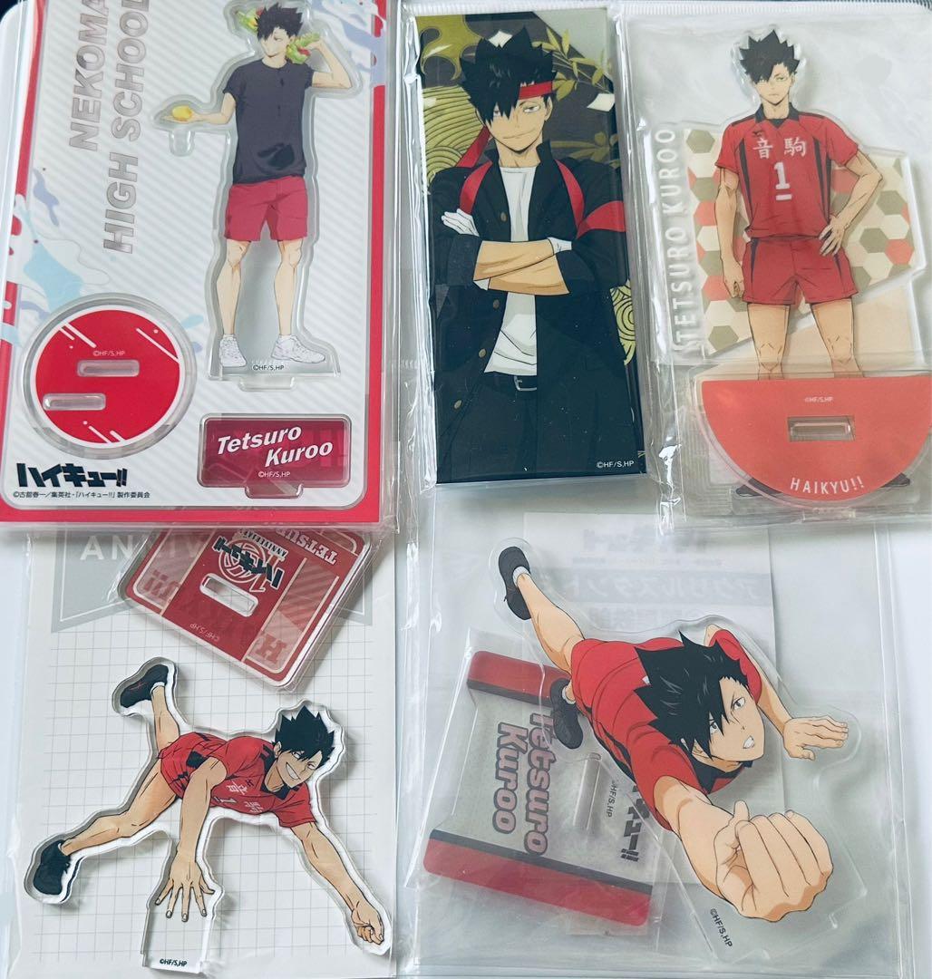 さ*は様 ハイキュー!! 黒尾鉄朗 グッズセット まとめ売り