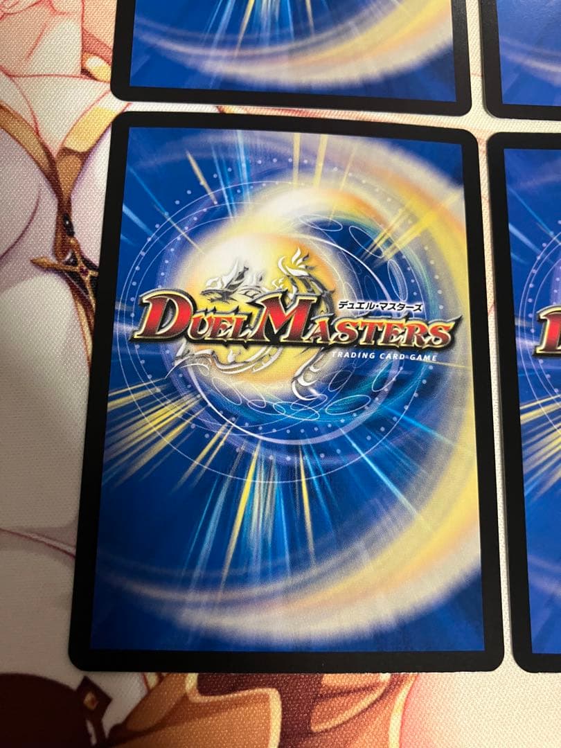 デュエルマスターズ　真気楼と誠偽感の決断　パーフェクト・ペテンシー　4枚セット