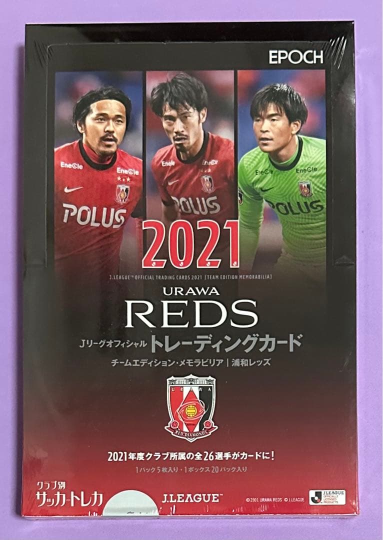 EPOCH 2021 浦和レッズ 新品未開封ボックス シュリンク付き
