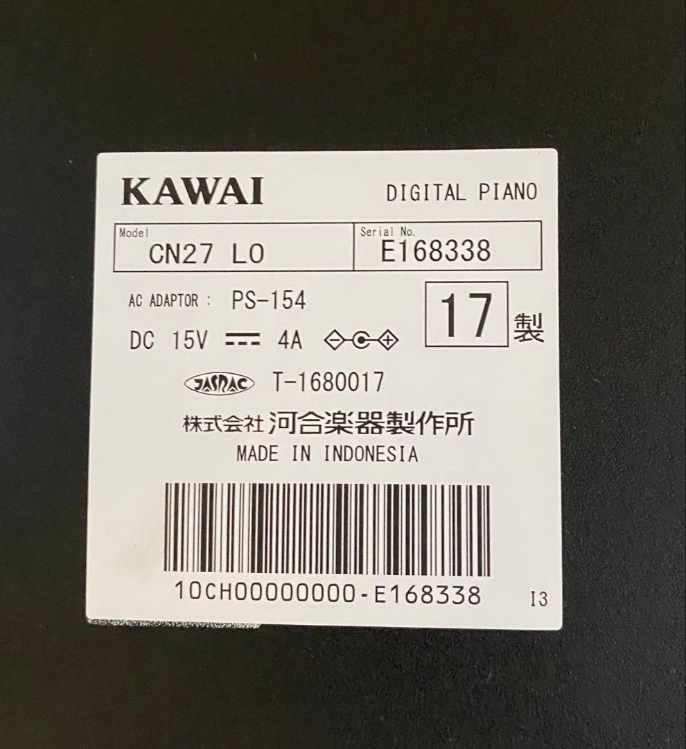 KAWAI CN27 電子ピアノ スタンダードモデル！