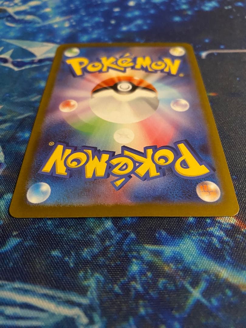 ポケモンカード　ナンジャモ SAR[SV2D 096/071]クレイバースト