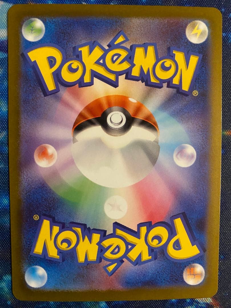 ポケモンカード　ナンジャモ SAR[SV2D 096/071]クレイバースト