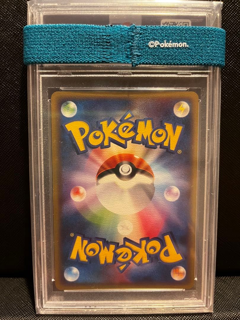 ピカチュウ PSA9 ☆ Pt2 時の果ての絆 088/090