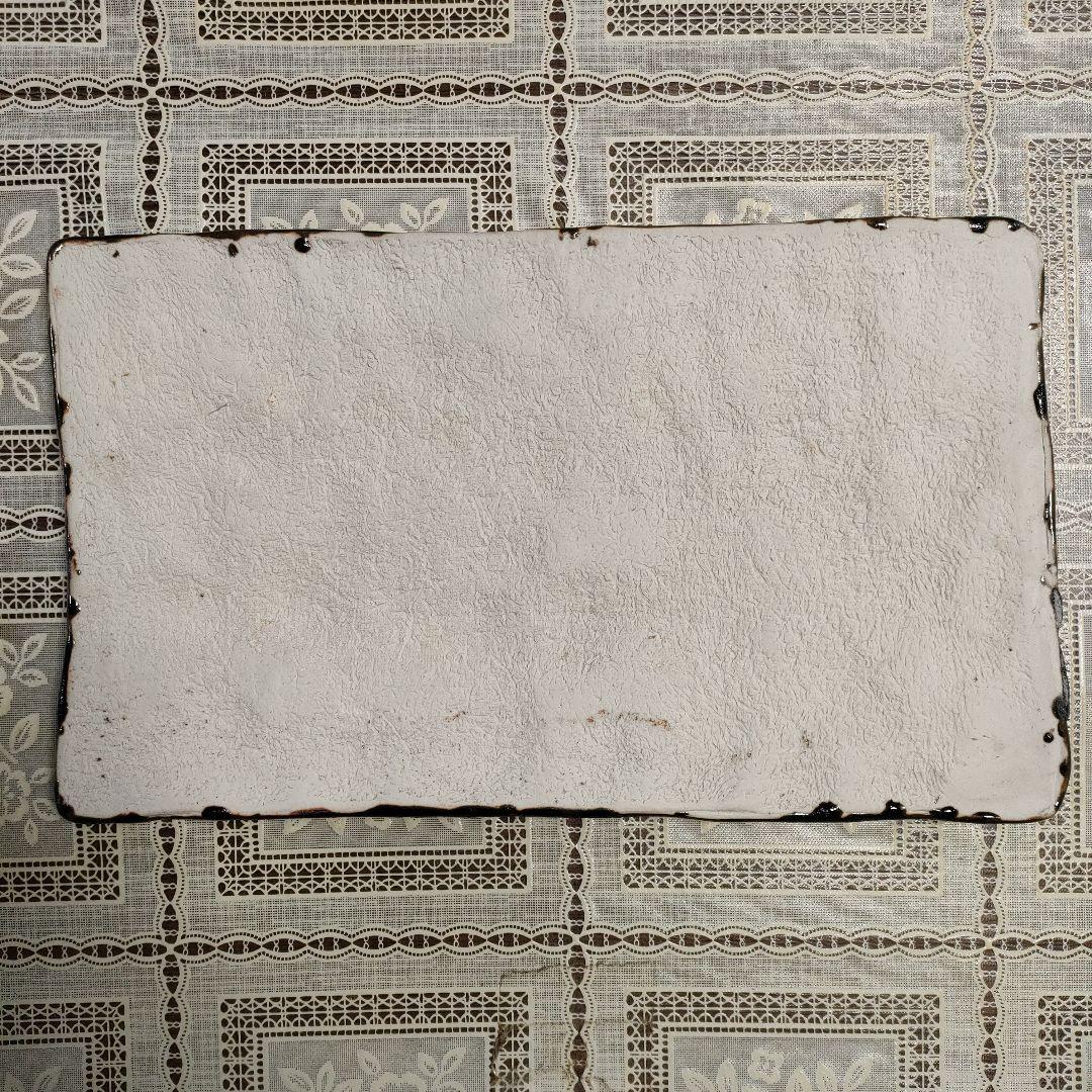 十三代 山口小左衛門造　赤津焼『黒耀釉 福子 陶額』栞、衝立＆共箱付