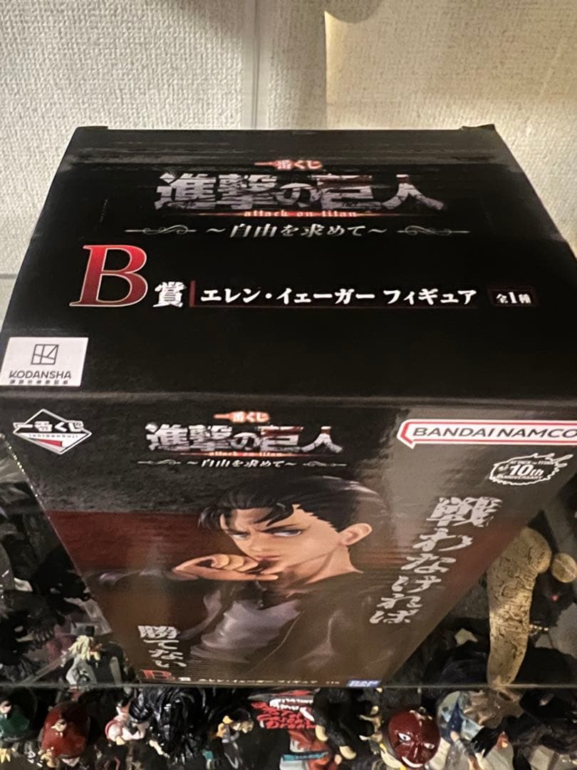 進撃の巨人　一番くじ　自由を求めて　B賞 エレン