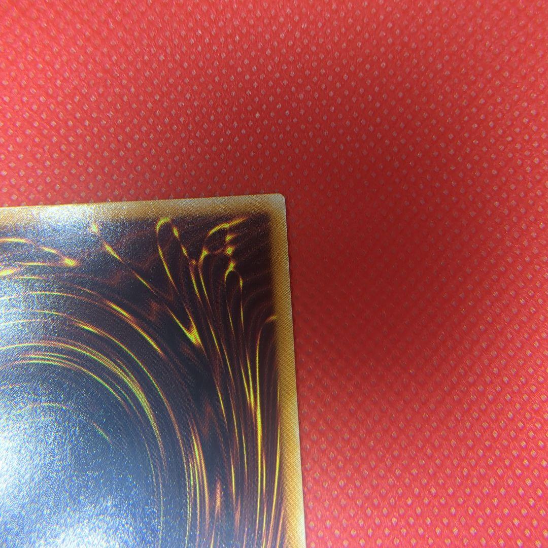 デーモンの召喚 レリーフ