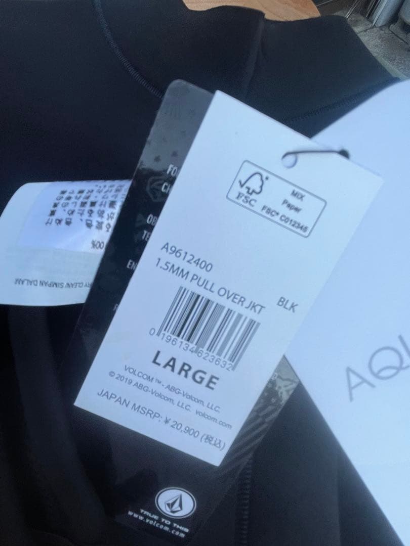 VOLCOM 1.5mm タッパー Lサイズ ブラックの