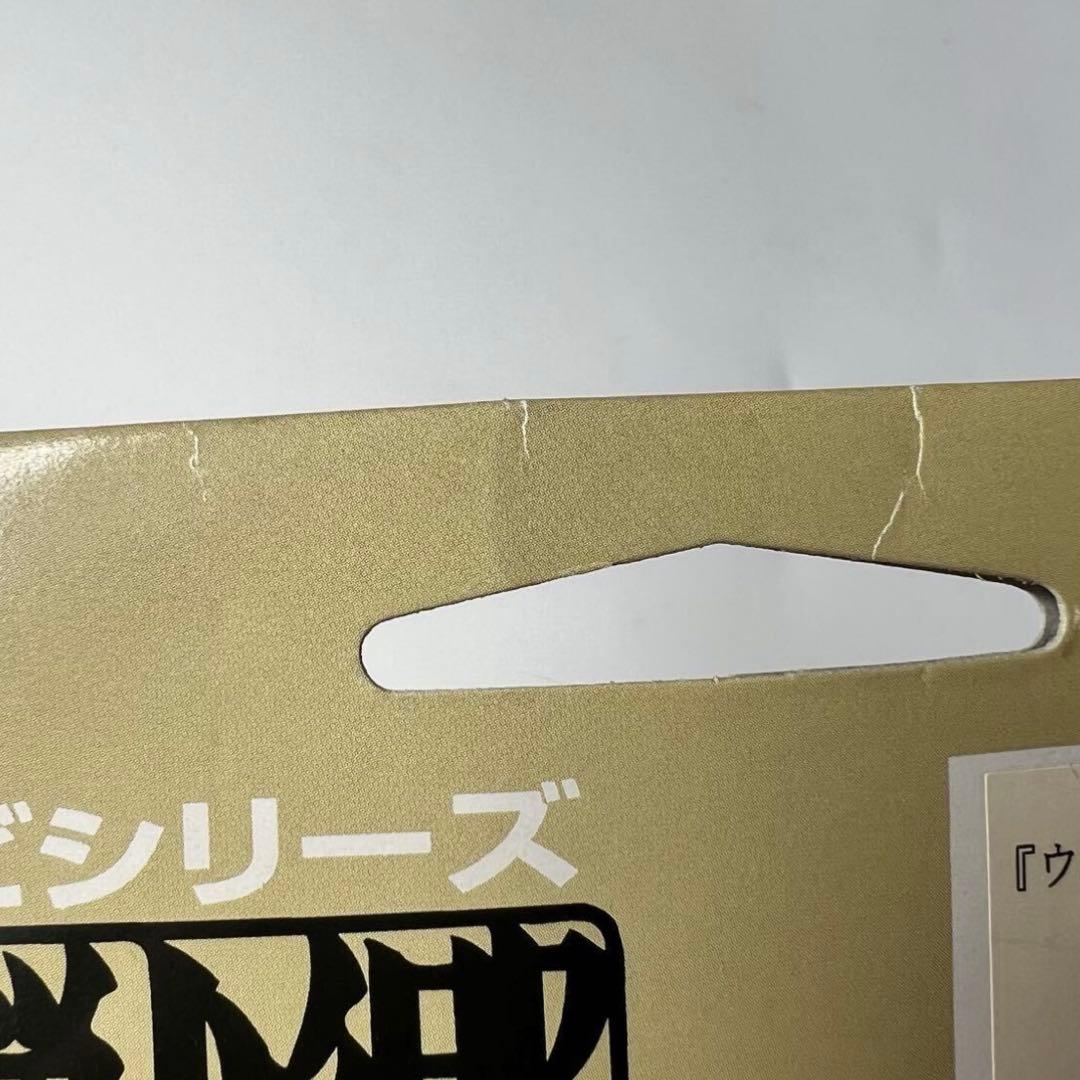 やまなや　怪獣郷　ジェロニモン　グリーン　緑　ウルトラマン　ソフビ　フィギュア