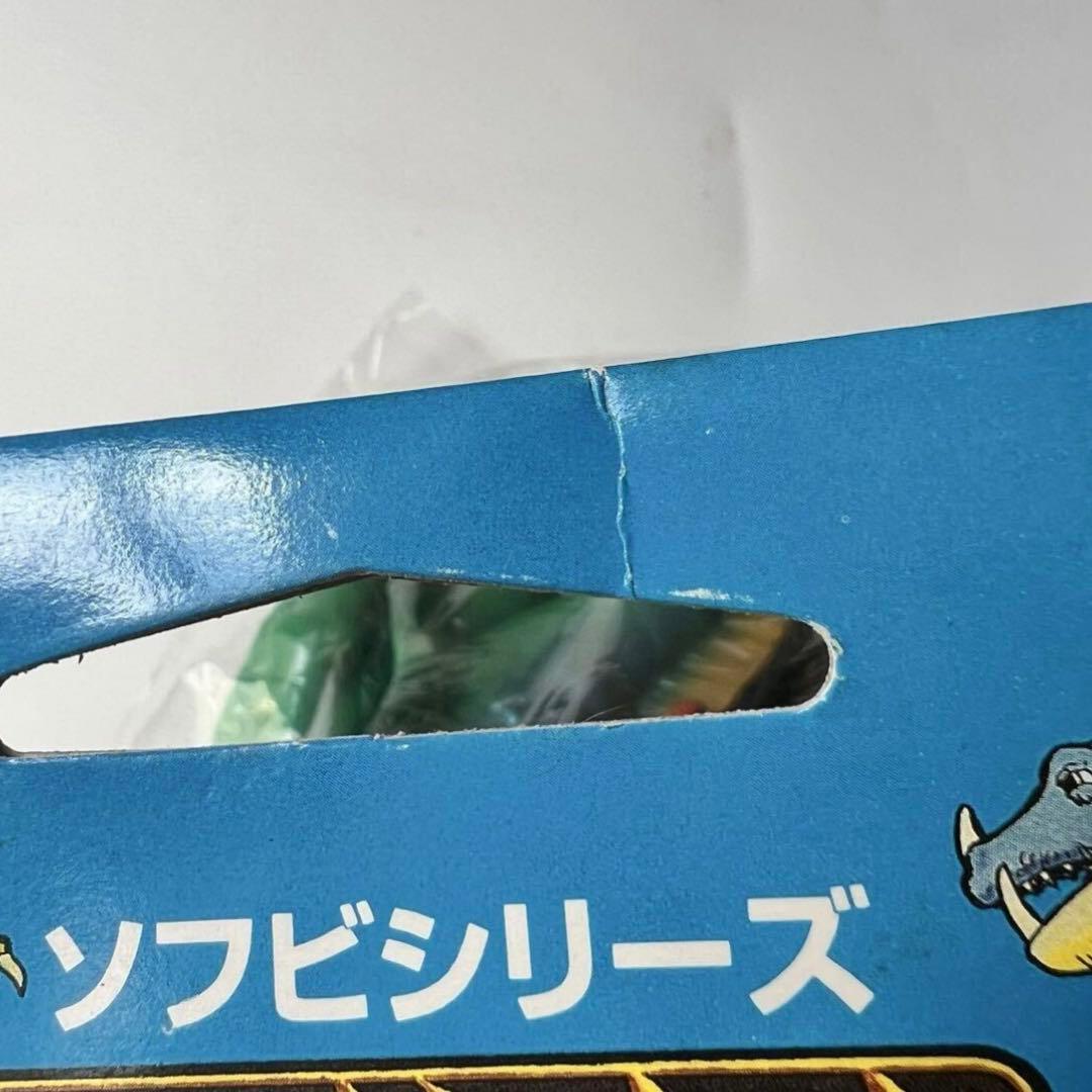 やまなや　怪獣郷　ジェロニモン　グリーン　緑　ウルトラマン　ソフビ　フィギュア