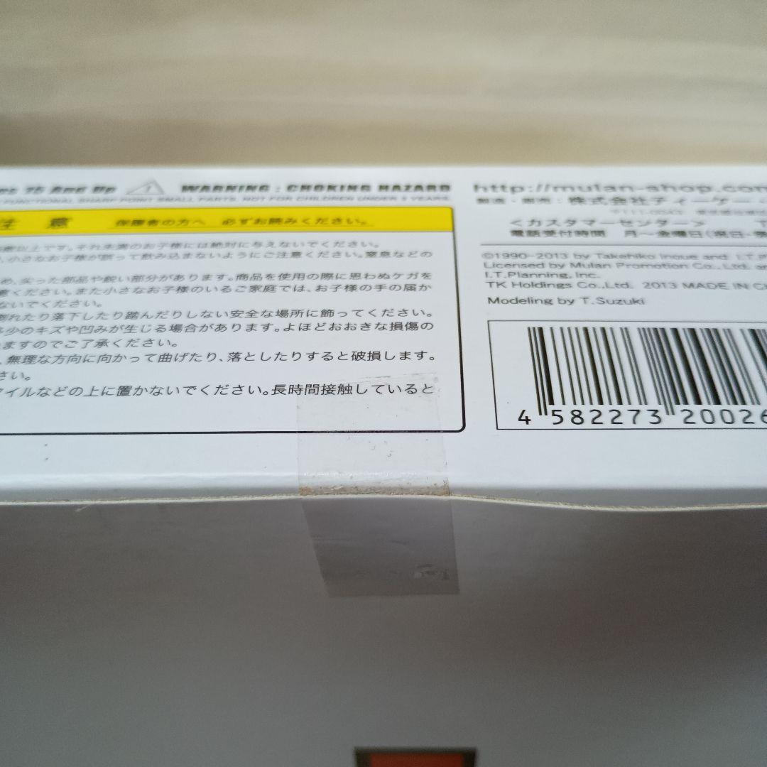 スラムダンク フィギュア　宮城リョータ 白ユニフォーム