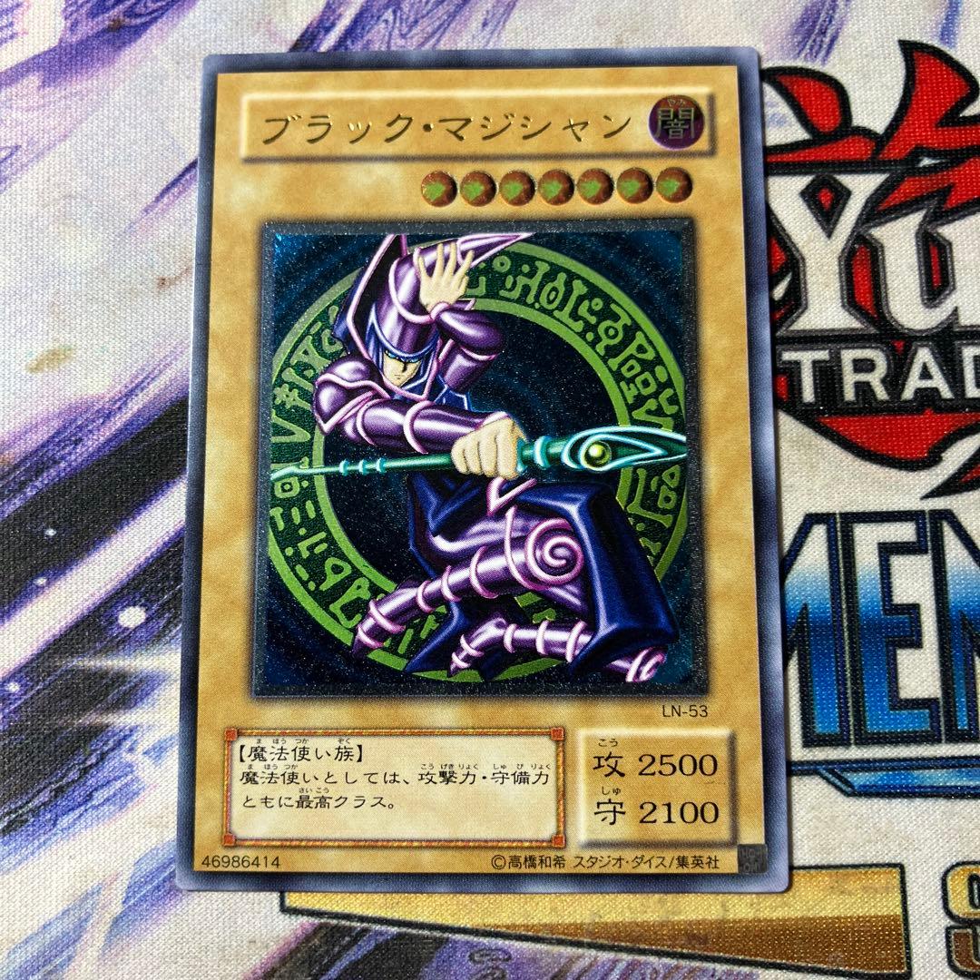 k*1様 ブラック・マジシャン レリーフ