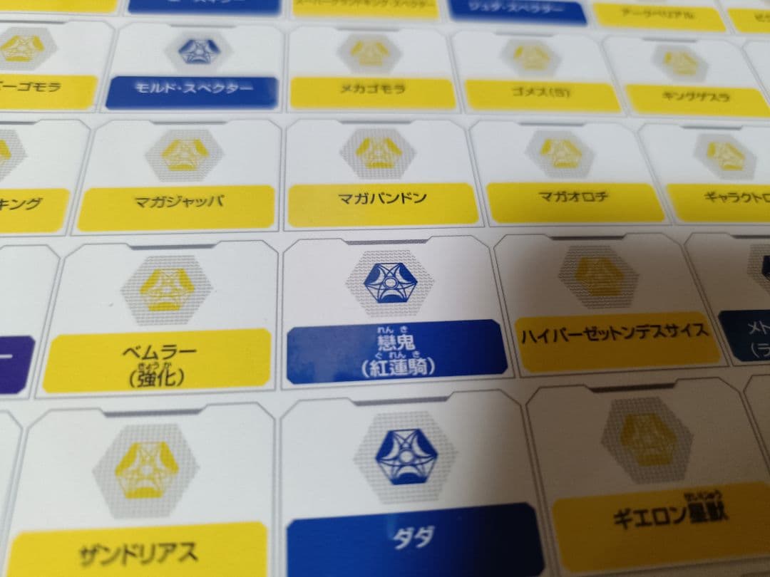 ULTRA REPLICA ウルトラレプリカ ギンガスパーク