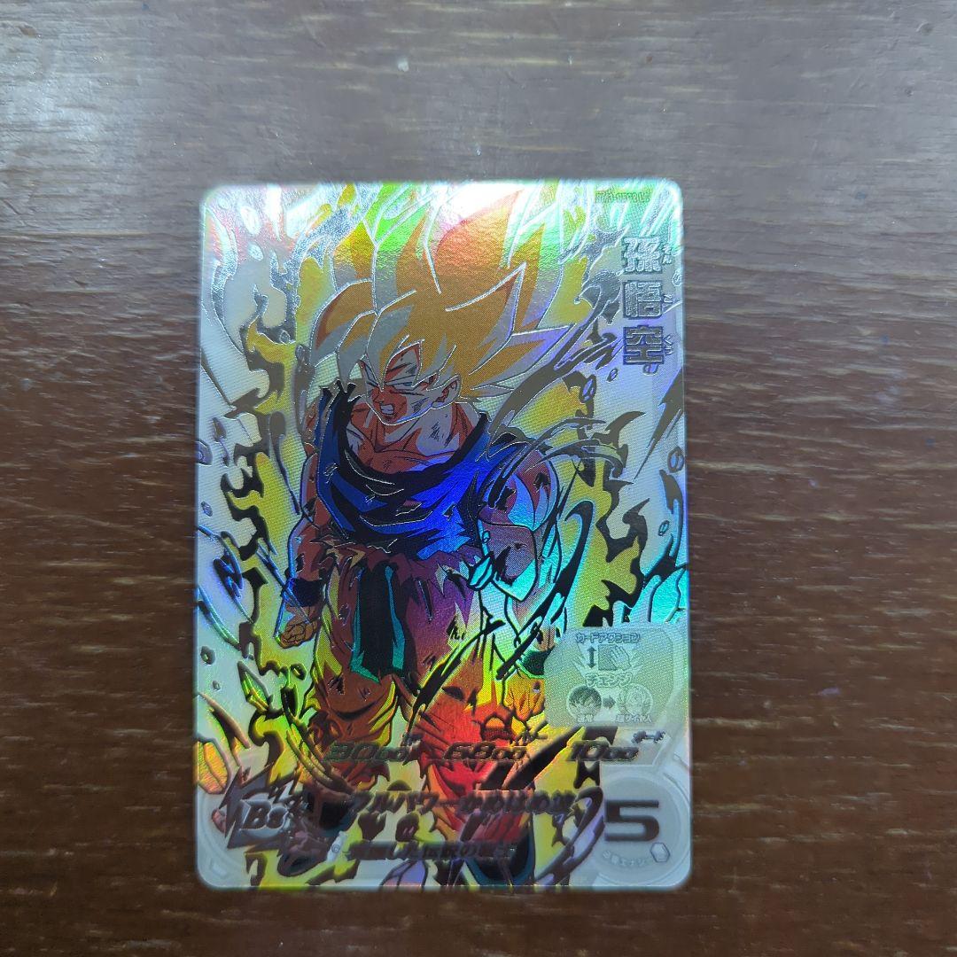 カ*ン様 ドラゴンボールヒーローズ　bm3-sec2 lc　ドラゴンボールカード