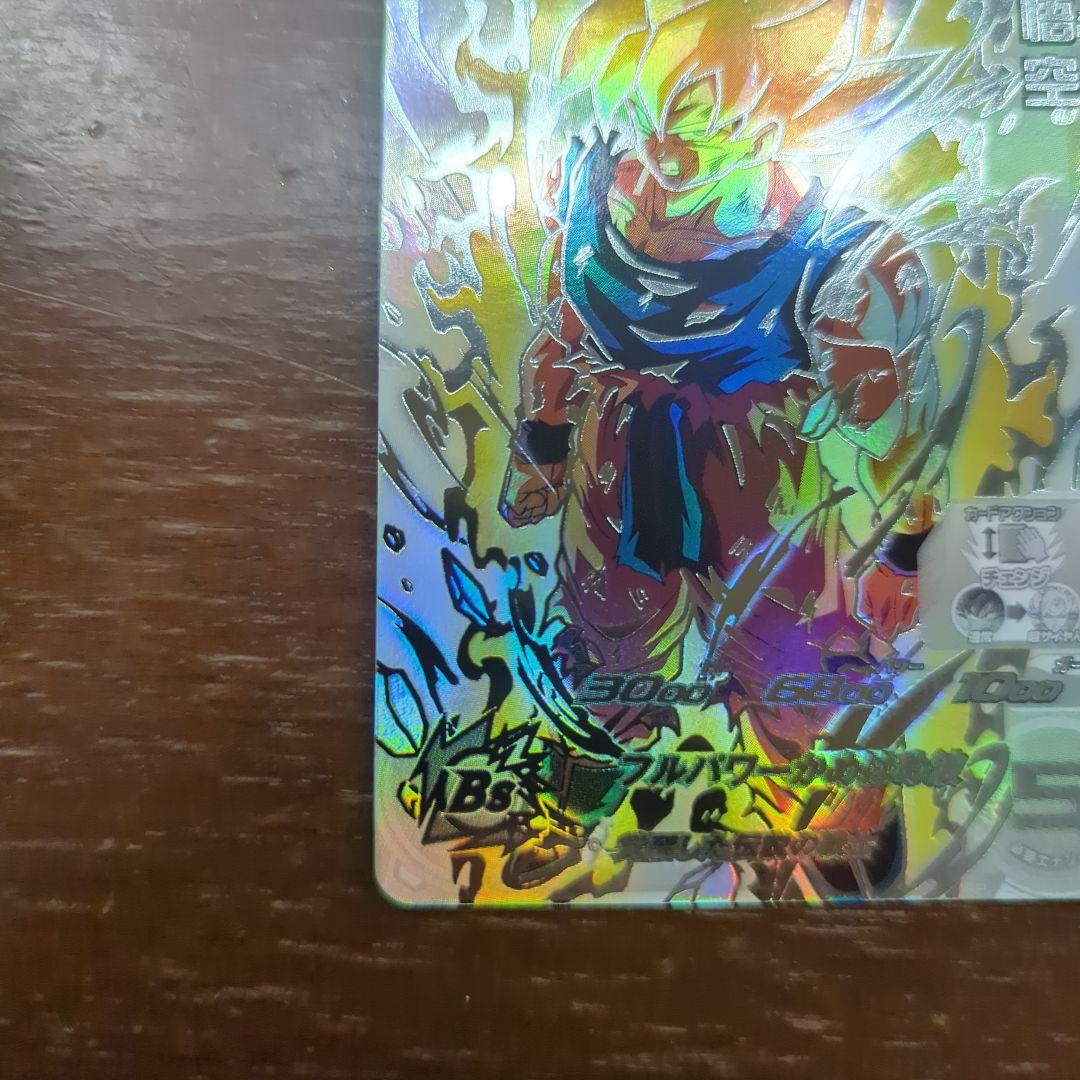 カ*ン様 ドラゴンボールヒーローズ　bm3-sec2 lc　ドラゴンボールカード