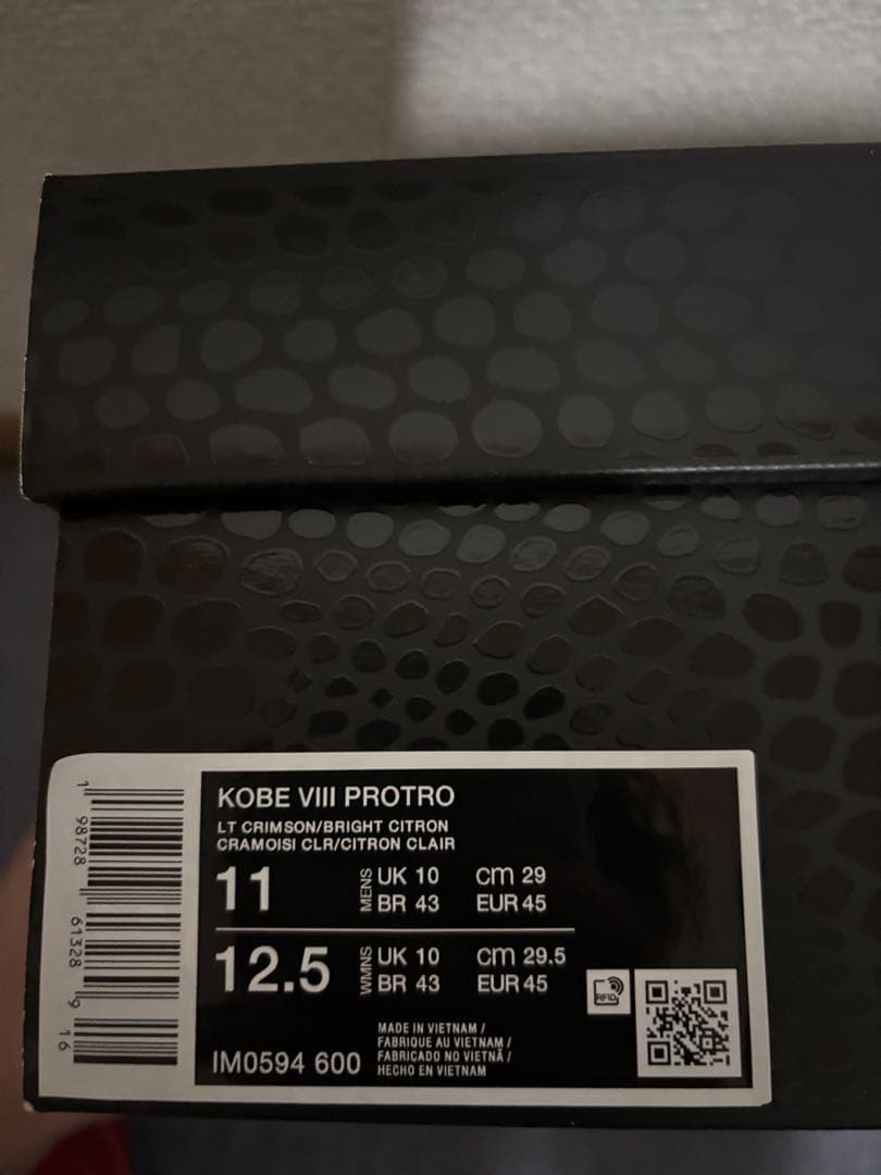 シューズ(男性用) 29cm Kobe 8 Protro Year of the Horse