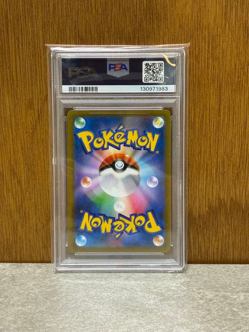 【PSA10】ブラッキーVMAX CSR