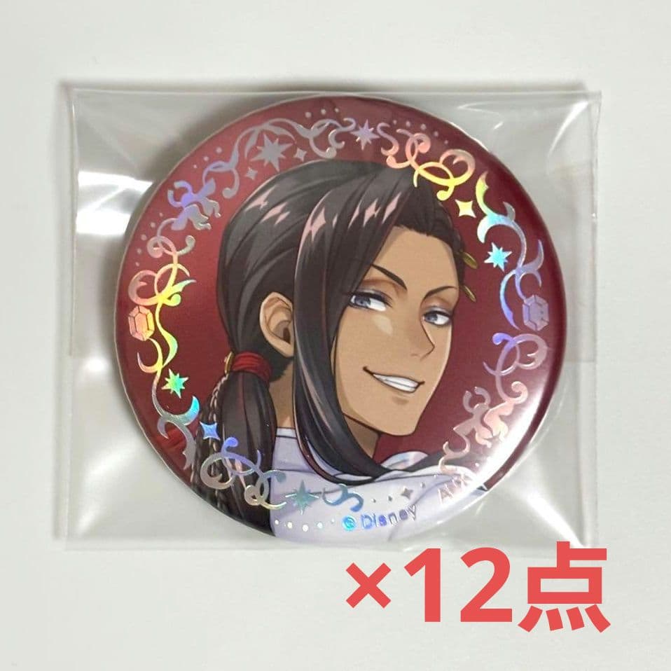 ツイステ プラチナ 箔 缶バセット ジャミル