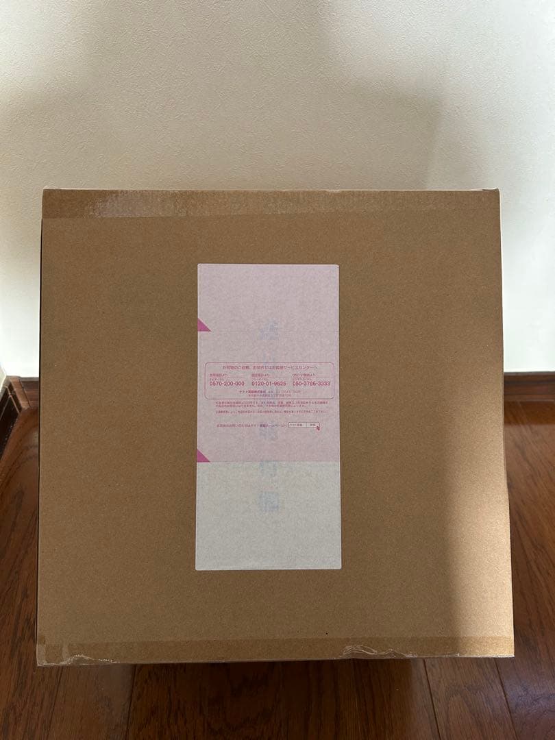 ワンピース A×MAXIMUM \"海賊女帝” ボア・ハンコック