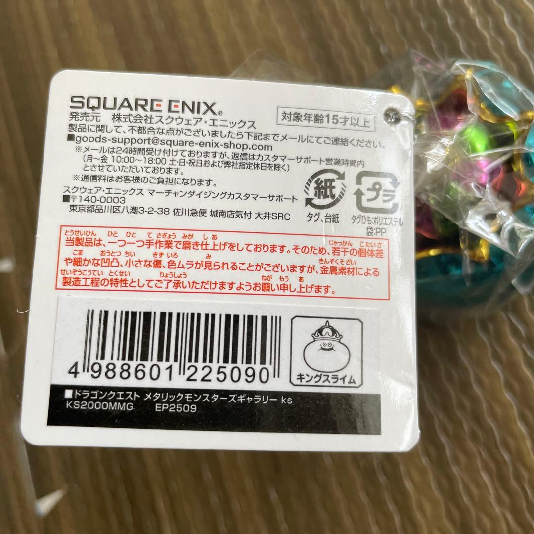 新品未開封　ばくだんいわ等メタリックモンスターズギャラリー 2点まとめ売り