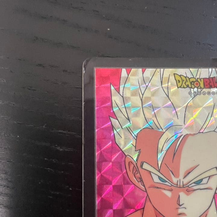 ドラゴンボールZ カードダス　4孫悟飯