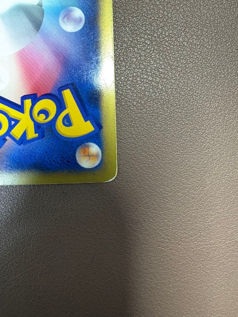 ライチュウワールドチャンピオンズパック 024/108