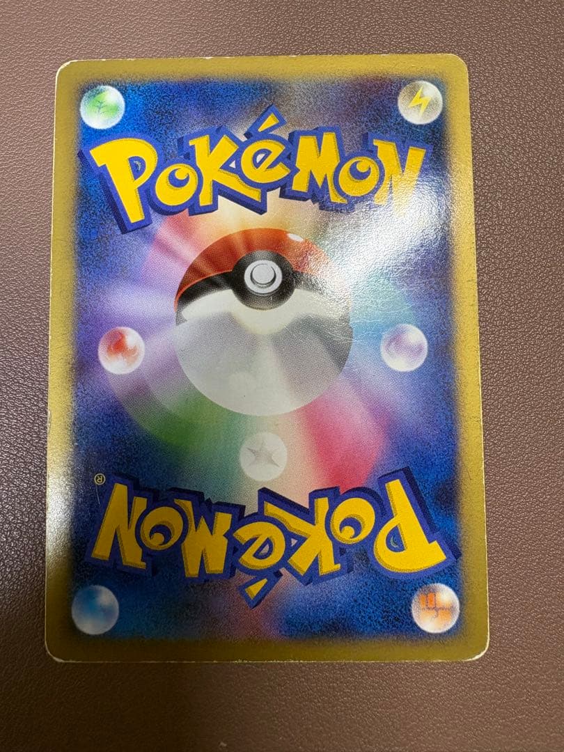 ライチュウワールドチャンピオンズパック 024/108