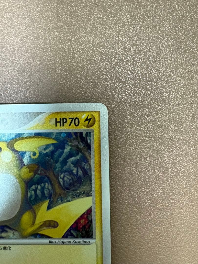 ライチュウワールドチャンピオンズパック 024/108