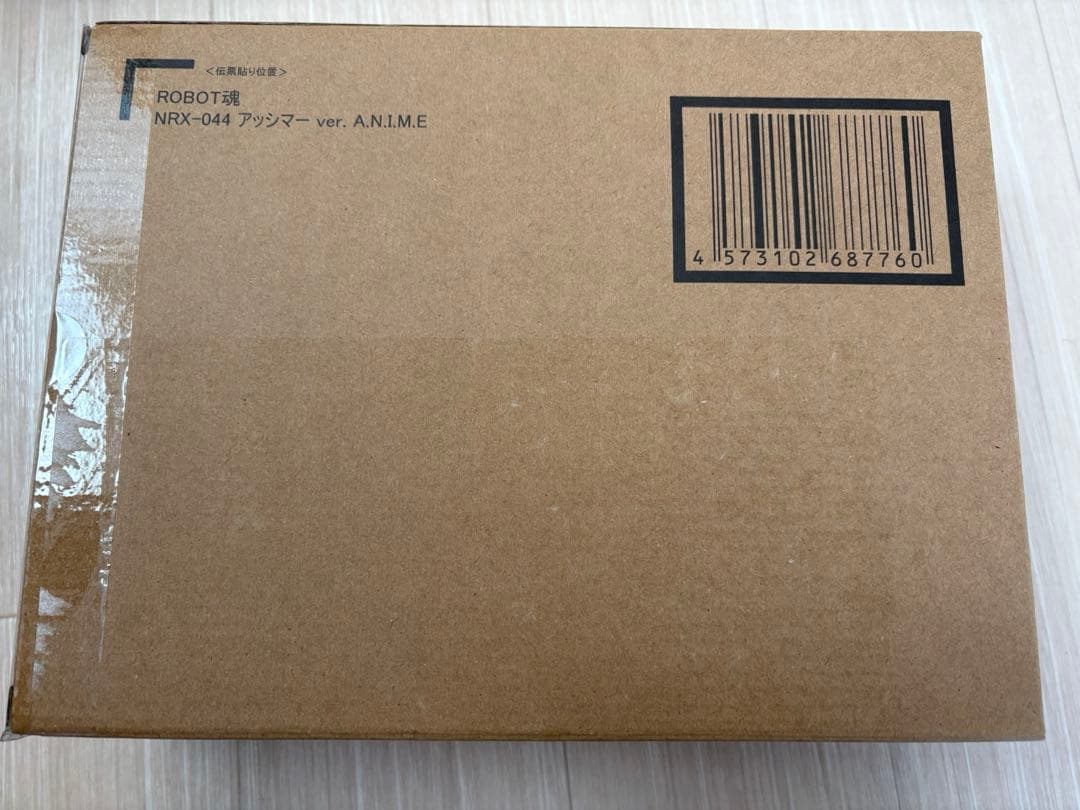 ROBOT魂 アッシマー ver. A.N.I.M.E. 【未開封フィギュア】