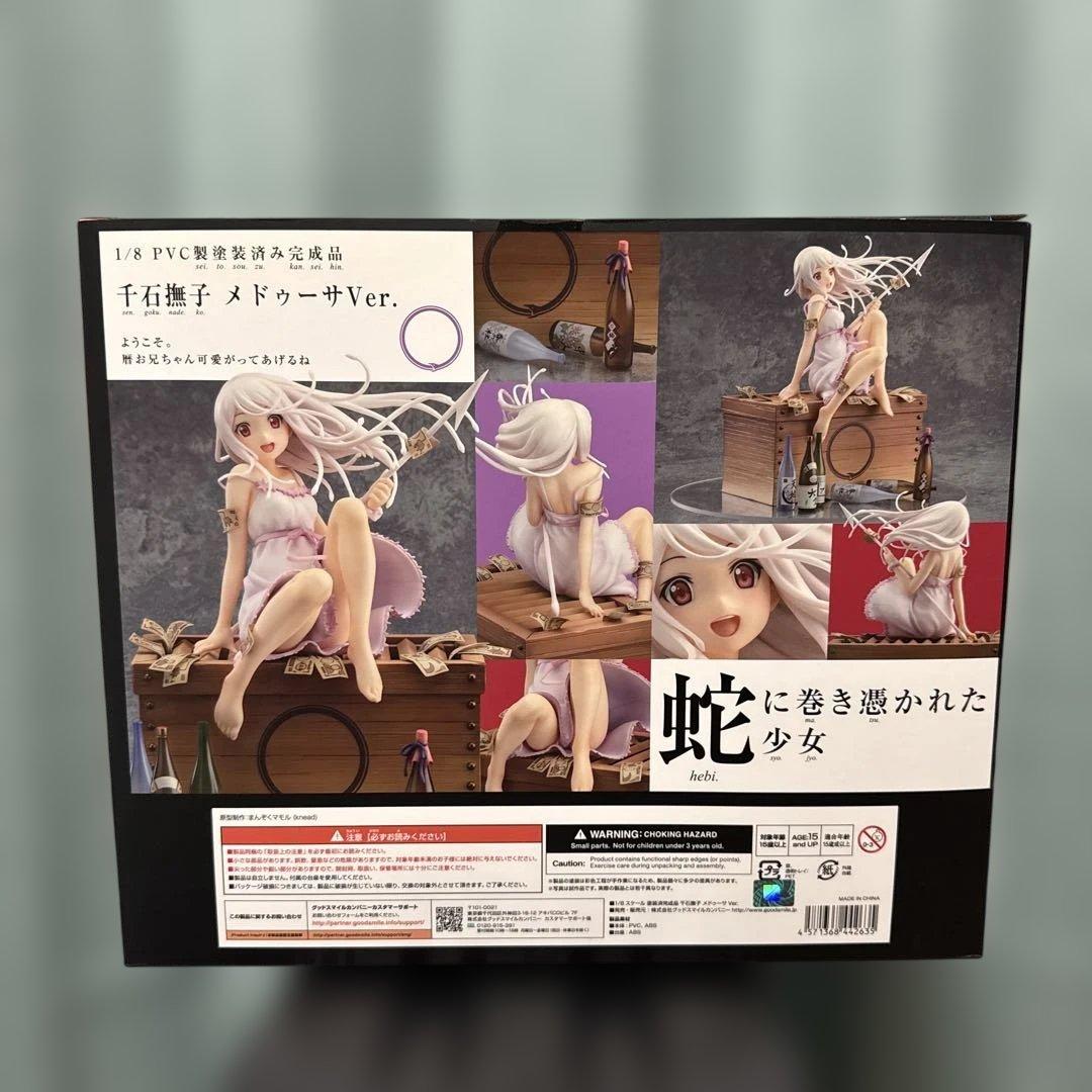 物語シリーズ セカンドシーズン千石撫子 メドゥーサVer. 1/8スケール