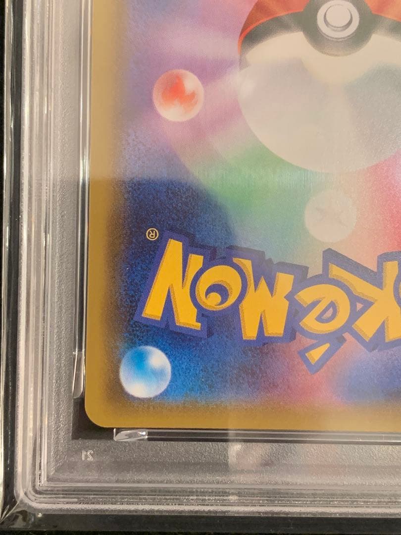 ポケモンカード　PSA10ゲンガーVMAX RRR ハイクラスデッキ