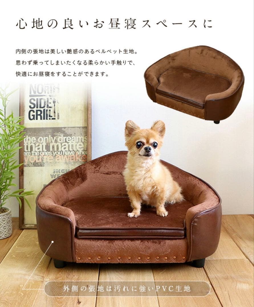 高級ペットソファ PEPE 小型犬・猫用！美品！