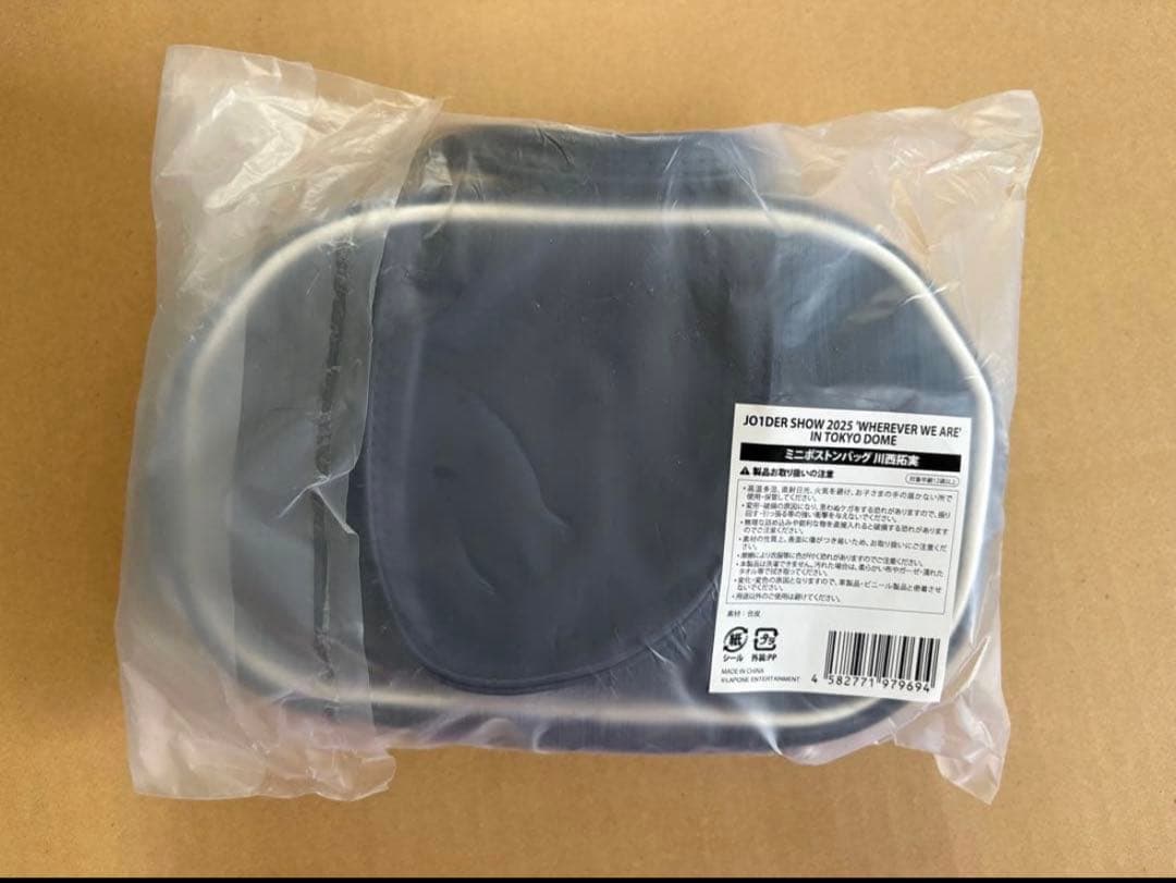 JO1 川西拓実 ミニボストンバッグ